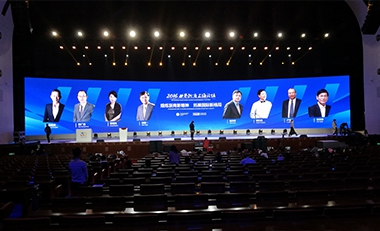 世界浙商上海論壇