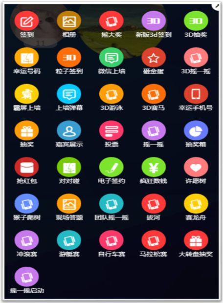 青島燈光音響租賃,青島演出設(shè)備租賃,青島LED屏租賃,青島舞美制作搭建