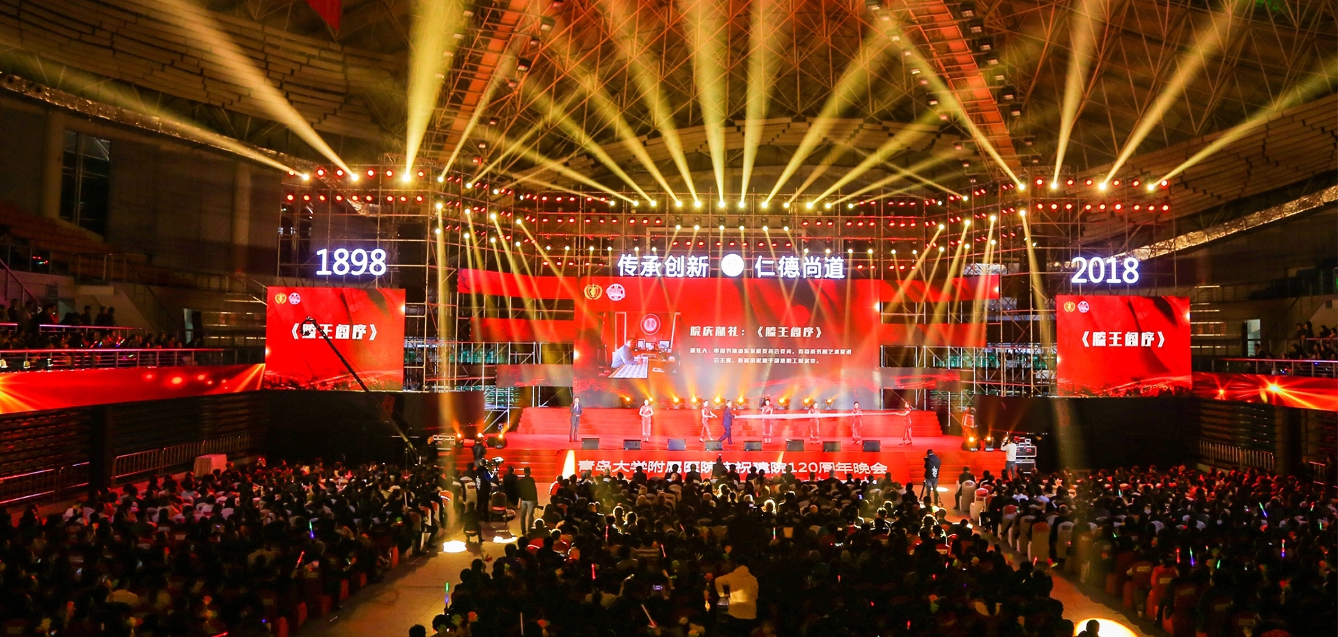 舞臺(tái)搭建安全清單